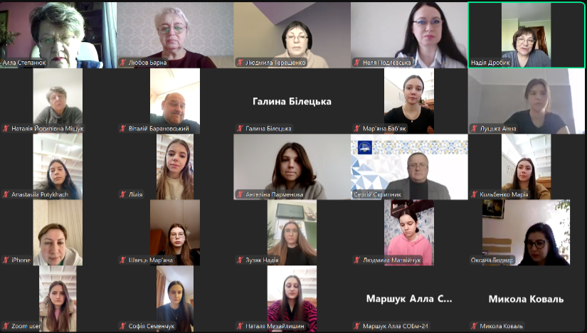 З вітальним словом виступила перший проректор Надія ДРОБИК